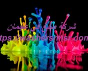 شركة صبغ في عجمان