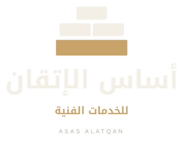 أساس الإتقان
